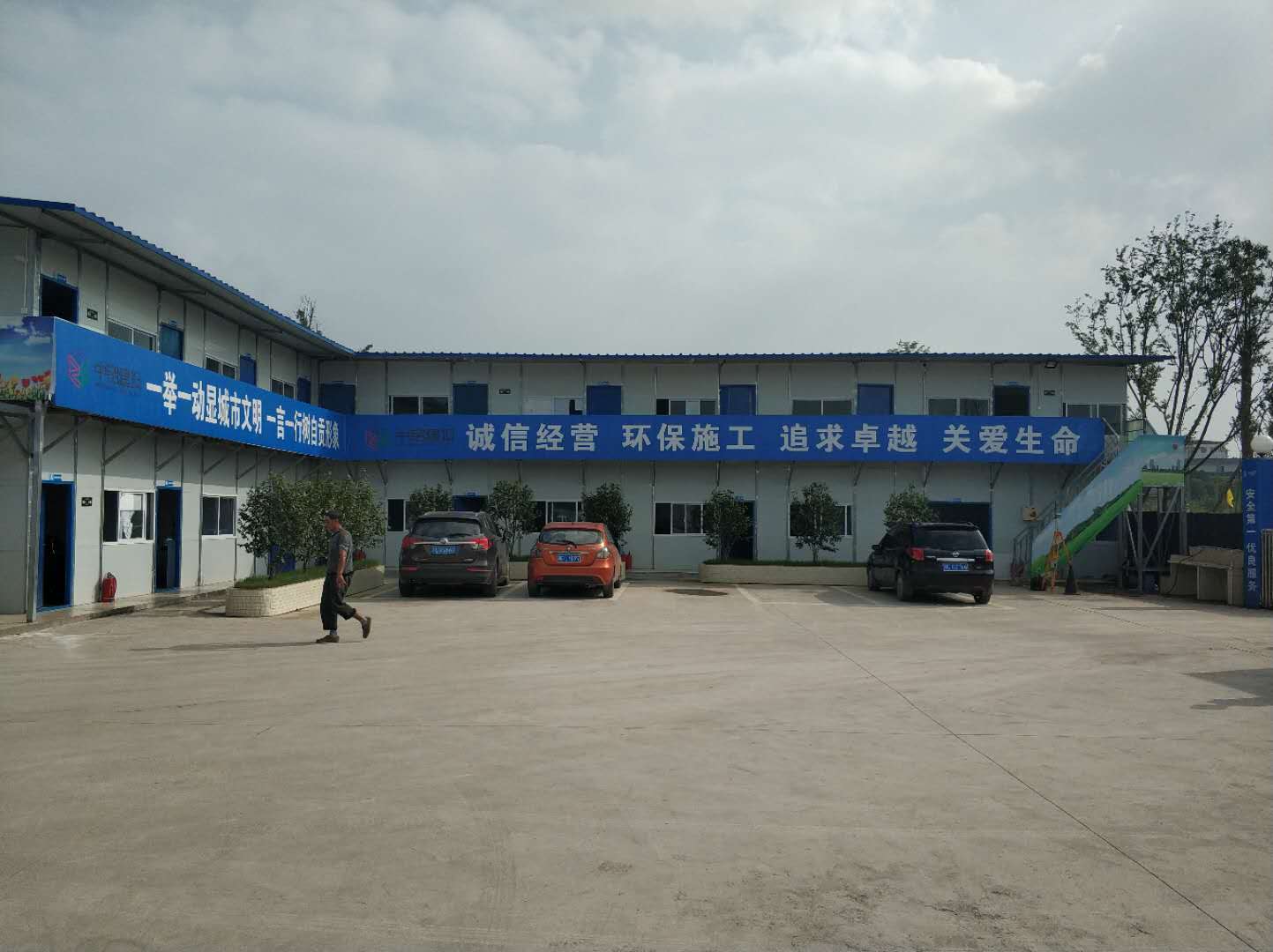 自貢恐龍旅游綜合服務中心